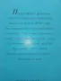 Албум с 16 картички "The Fountains of Petrodvorets" - 1972г., снимка 8