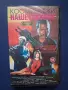 Видеокасета VHS Космически Нашественик , снимка 1