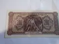 UNC 200 лева 1948, снимка 4