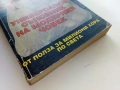 Универсален съновник на модерния човек - 1993г., снимка 3