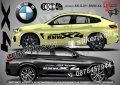 BMW X4 стикери надписи лепенки фолио SK-SJV2-BMW-X4, снимка 1