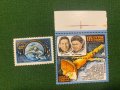 Пощенски марки Космос - СССР