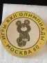 Лот 6 броя значки МЕЧЕТО МИША ТАЛИСМАН на ОЛИМПИАДАТА в Москва за КОЛЕКЦИОНЕРИ 52674, снимка 2