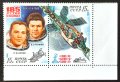 СССР, 1981 г. - двойка чисти марки, космос, 1*51, снимка 1 - Филателия - 38655487