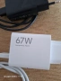 Зарядно за телефон 67W-20W, снимка 3