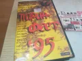 ПИРИН ФЕСТ 95-ORIGINAL VHS VIDEO TAPE 1102251534, снимка 1