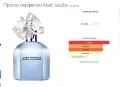 Just Perfect Marc Jacobs 100 мл, снимка 4