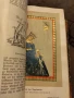 Оскар Йегер Средновековие .Том -2 .1909 г., снимка 6