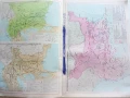 Атлас История на България за средните училища - 1981г., снимка 5