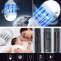Крушка против комари ZAPP LIGHT,LED, , снимка 6