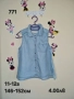 детски дрехи , снимка 15