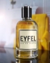 EYFEL PERFUME® ORIGINAL 5О ml.МЪЖКИ, УНИ СЕКС, ДАМСКИ ПАРФЮМИ, снимка 3