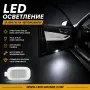 LED плафони за врати – 6000K бяла светлина | Plug & Play | CANBUS, снимка 1