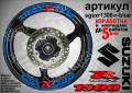 Suzuki GSX R 1300 кантове и надписи за джанти sgsxr1300-r-gold R1300, снимка 3