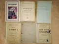 Продавам антикварни книги, снимка 2