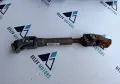 480804ba0a кормилен прът с карета от Nissan X-Trail (t32) 1.6 dCi, двигател R9M, снимка 1
