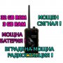 HUMMER nomu t18 телефон радиостанция IP68 cat ударойстойчив,водоустой, снимка 1