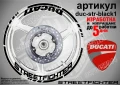 Ducati Streetfighter кантове и надписи за джанти duc-str-silver1, снимка 2