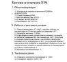 Бутони, стоп гъба, индикаторни лампи ф22 мм, снимка 2