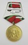 Военен медал-Награда-20г от победата-СССР-Оригинал, снимка 3