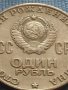 ЮБИЛЕЙНА МОНЕТА 1 рубла 1970г. РЯДКА 100г. От рождението на В.Й.Ленин за КОЛЕКЦИОНЕРИ 27637, снимка 3