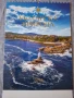 В Царството на Календарите 2026г., снимка 13