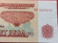 БАНКНОТА 5 лева БЪЛГАРИЯ от СОЦА УНИКАТ ПЕРФЕКТНО СЪСТОЯНИЕ ЗА КОЛЕКЦИОНЕРИ 34394, снимка 4