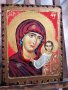Икона на света Богородица с Младенеца, снимка 1 - Икони - 44291665