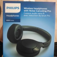 Philips Headphones 8000 series ЧИСТО НОВИ, снимка 1 - Слушалки за компютър - 39516698