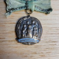 Орден за майчина слава 2ра степен стара емисия с номер, снимка 1 - Антикварни и старинни предмети - 41976509