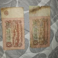 Стари Пари и Монети в старинен плик, снимка 9 - Антикварни и старинни предмети - 42524321