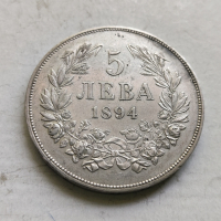 5лв 1894г сребро, снимка 1 - Нумизматика и бонистика - 44837934