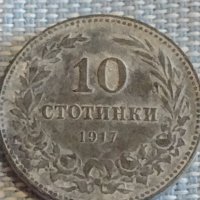 Монета 10 стотинки 1917г. Царство България за КОЛЕКЦИЯ ДЕКОРАЦИЯ 28103, снимка 1 - Нумизматика и бонистика - 44413691