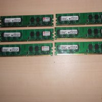 503.Ram DDR2 800 MHz,PC2-6400,2Gb,Kingston.Кит 6 броя.НОВ, снимка 1 - RAM памет - 41079663