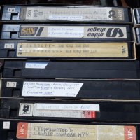 Видео касети със записи.