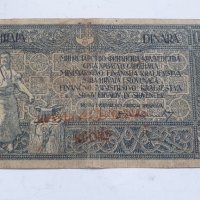 10 динара Yugoslavia 40 крони 1919година, снимка 1 - Нумизматика и бонистика - 42518061