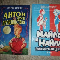 Детски и тийнейджърски книги, снимка 6 - Детски книжки - 39814961