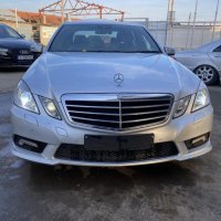 * ПРОДАВА СЕ НА ЧАСТИ* Мерцедес E220CDI W212 AMG BI-XENON, снимка 1 - Автомобили и джипове - 39453952