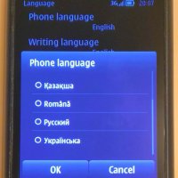 Nokia E7 communicator, снимка 10 - Nokia - 29614244