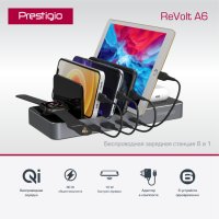  Зарядна станция Prestigio ReVolt A6, 6-in-1 charger; 2 wireless, снимка 7 - Безжични зарядни - 41321108
