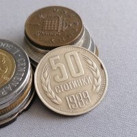 Монета - България - 50 стотинки | 1989г., снимка 1 - Нумизматика и бонистика - 40379819