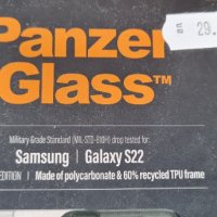 Кейс за Samsung S22 , снимка 1 - Калъфи, кейсове - 41524831