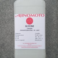 Глицин glycine натурален, изключително чист 99,6%, снимка 1 - Хранителни добавки - 41500164