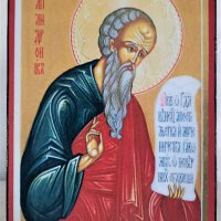 Икона на Свети Андроник ikona Sveti Andronik, снимка 1 - Икони - 38094479