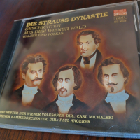 STRAUSS DYNASTIE, снимка 2 - CD дискове - 44657730