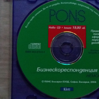 БИЗНЕС КОРЕСПОНДЕНЦИЯ НА НЕМСКИ, снимка 1 - Чуждоезиково обучение, речници - 36331699