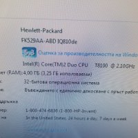 HP Touchsmart IQ810de AIO PC C2D 2.1GHz 4GB, снимка 7 - За дома - 42407885