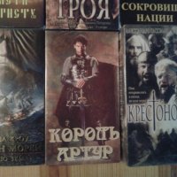 VHS Видео касети на руски или български език, снимка 6 - Приключенски - 39011109