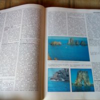 Горная енциклопедия том 1 и том 2, снимка 3 - Специализирана литература - 42221449