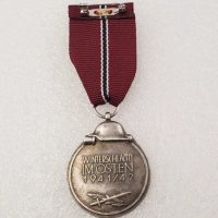 Нацистки медал, снимка 2 - Антикварни и старинни предмети - 39446754